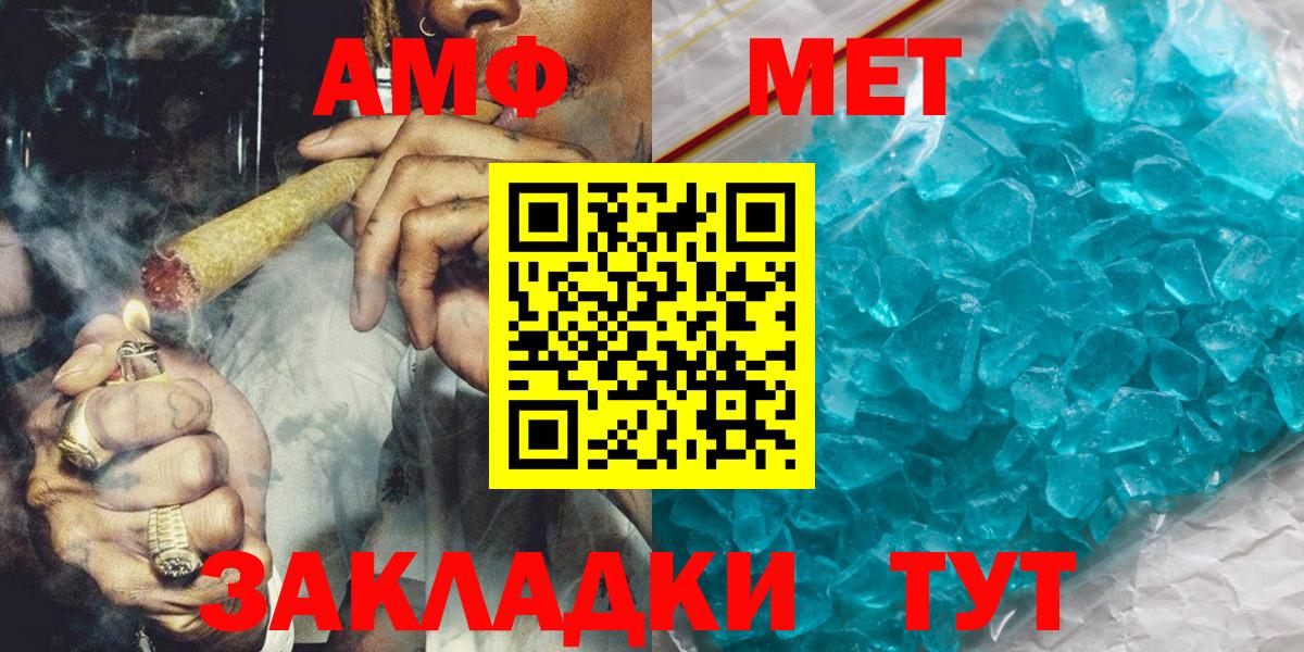 МЕТАДОН Псков