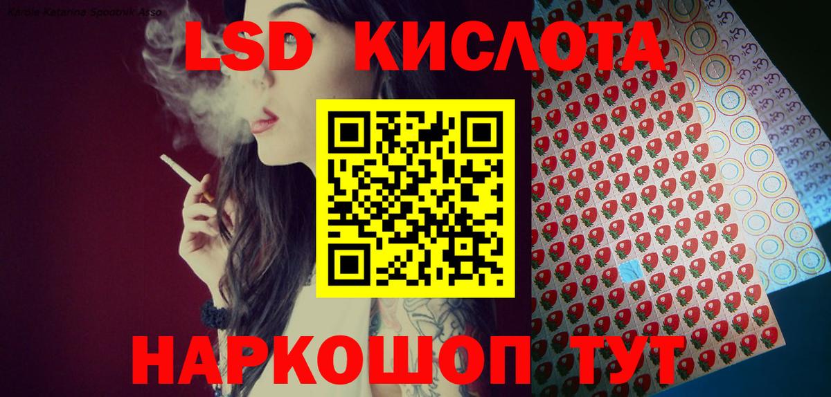 Марки NBOMe 1,8мг Псков