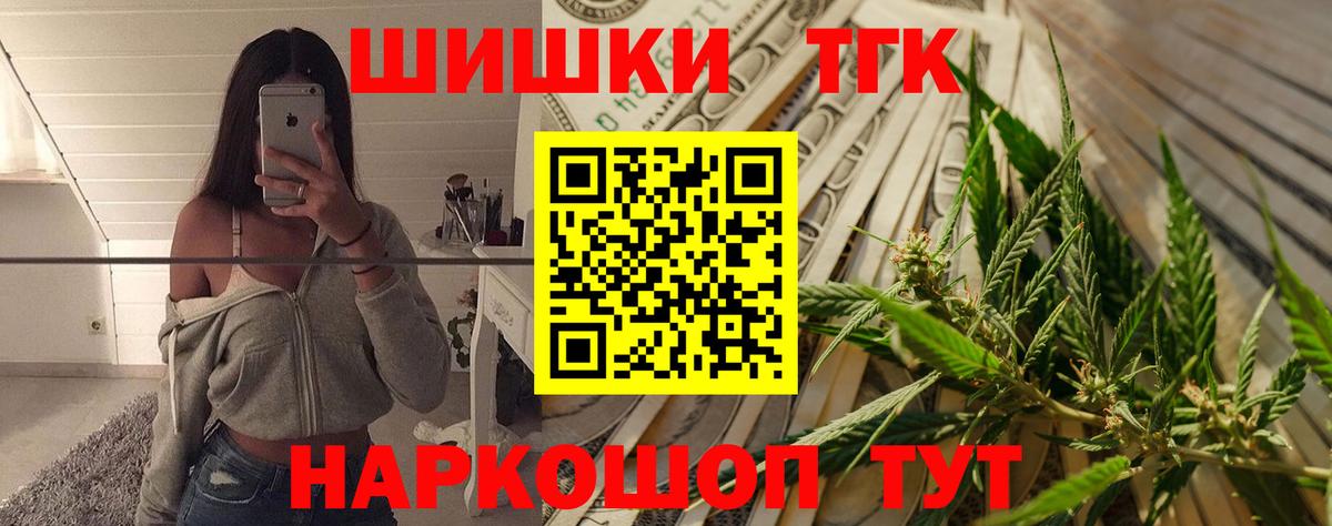 Бошки Шишки OG Kush  Вход с VPN  Каннабис Amnesia  Бошки Шишки ГИДРОПОН  Псков  Каннабис LSD WEED 