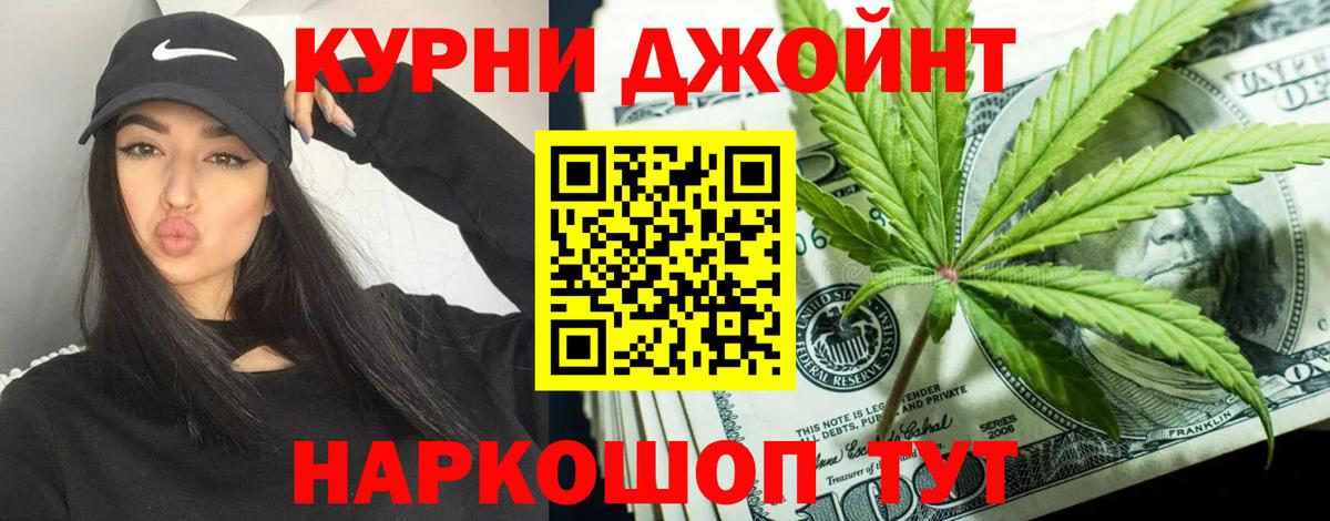 Бошки марихуана Amnesia Псков